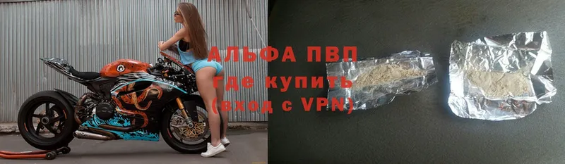 A-PVP крисы CK  цена   Вилючинск 