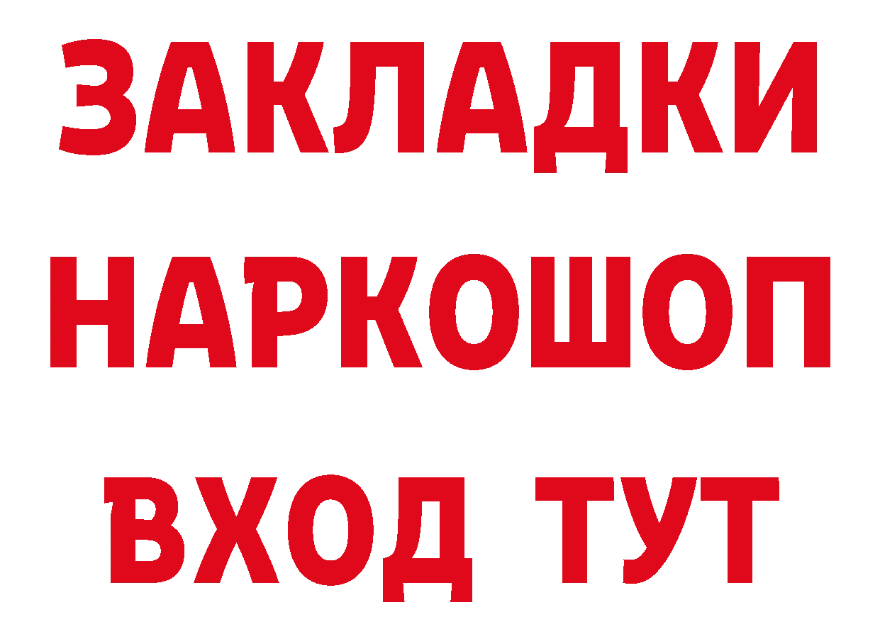 МДМА молли вход сайты даркнета кракен Вилючинск