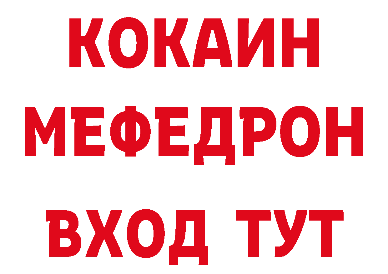 Где продают наркотики? сайты даркнета как зайти Вилючинск