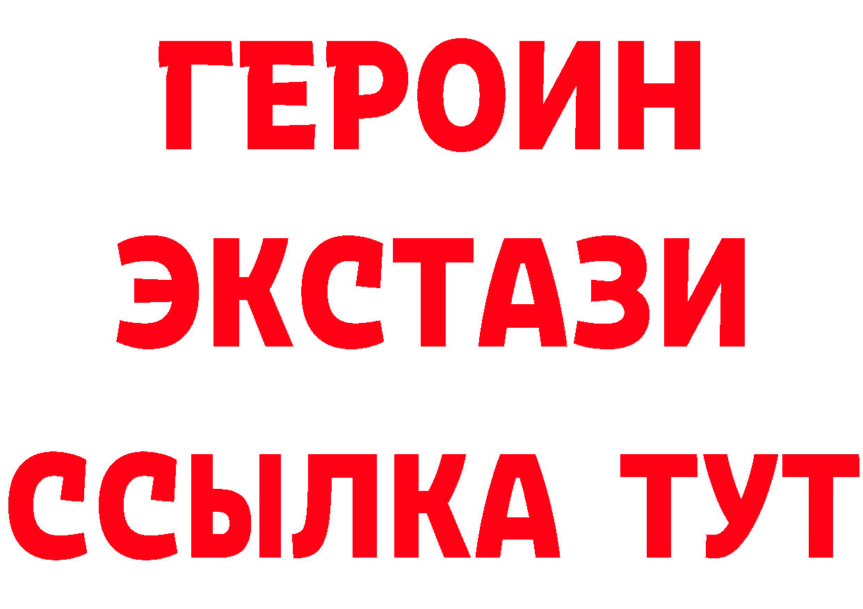 БУТИРАТ BDO 33% ТОР это гидра Вилючинск