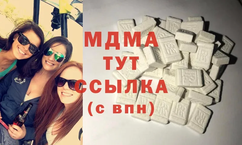 МДМА Molly  Вилючинск 